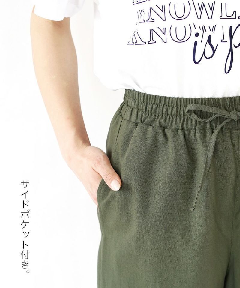 日本 zootie - 自然感棉麻透氣修身寬褲-軍綠