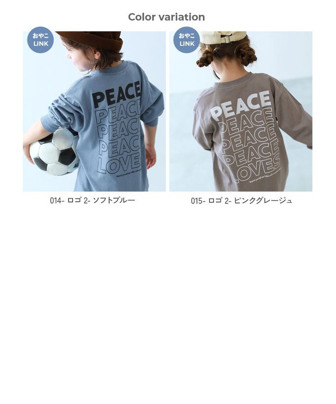 日本 devirock - 100%棉 印花寬鬆長袖T恤-義大利麵標語-胡蘿蔔橘