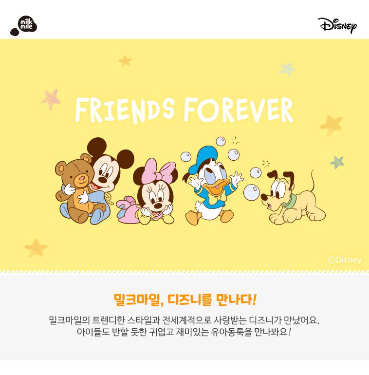 韓國 milk mile - (聯名款)徽章點綴保暖毛絨背心-象牙白