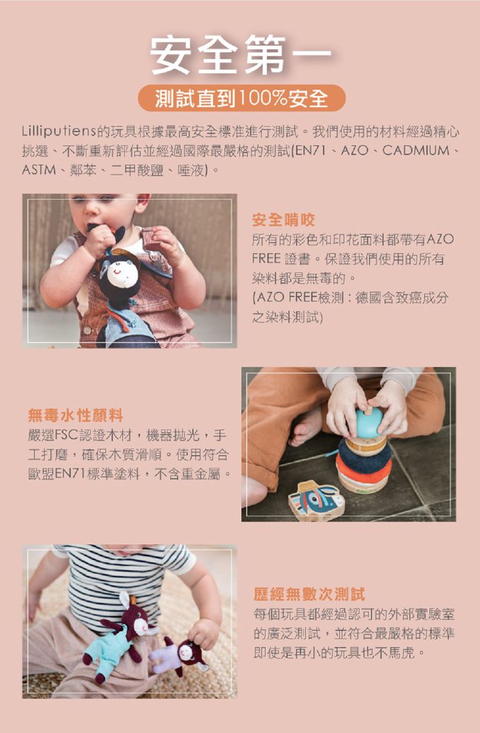 比利時 Lilliputiens - 咬咬翻翻布書-羅莎莉小牛