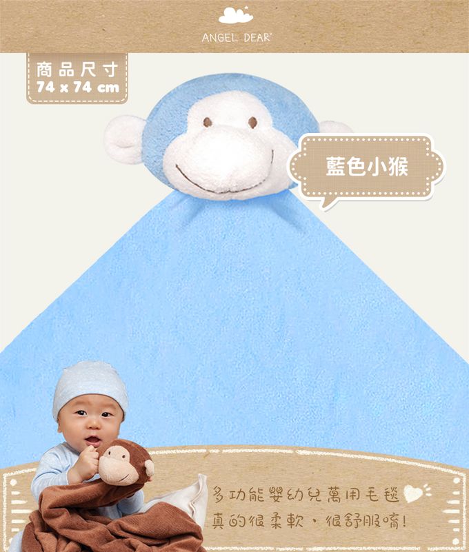 大頭的動物造型, 各種動物成為寶寶最好的大朋友