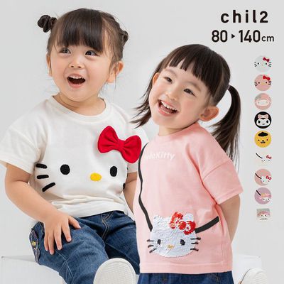 超萌聯名款新上市【日本Chil2】超有收藏價值的童裝，百搭設計不退流行！