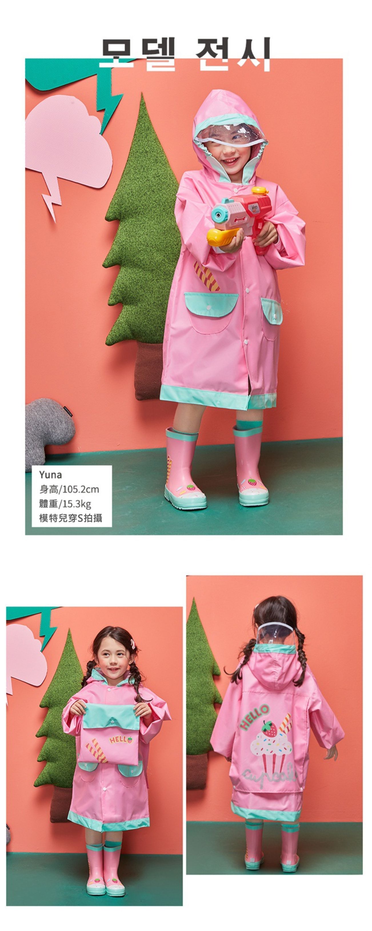 韓國lemonkid - 牛津布造型雨衣-黃色恐龍