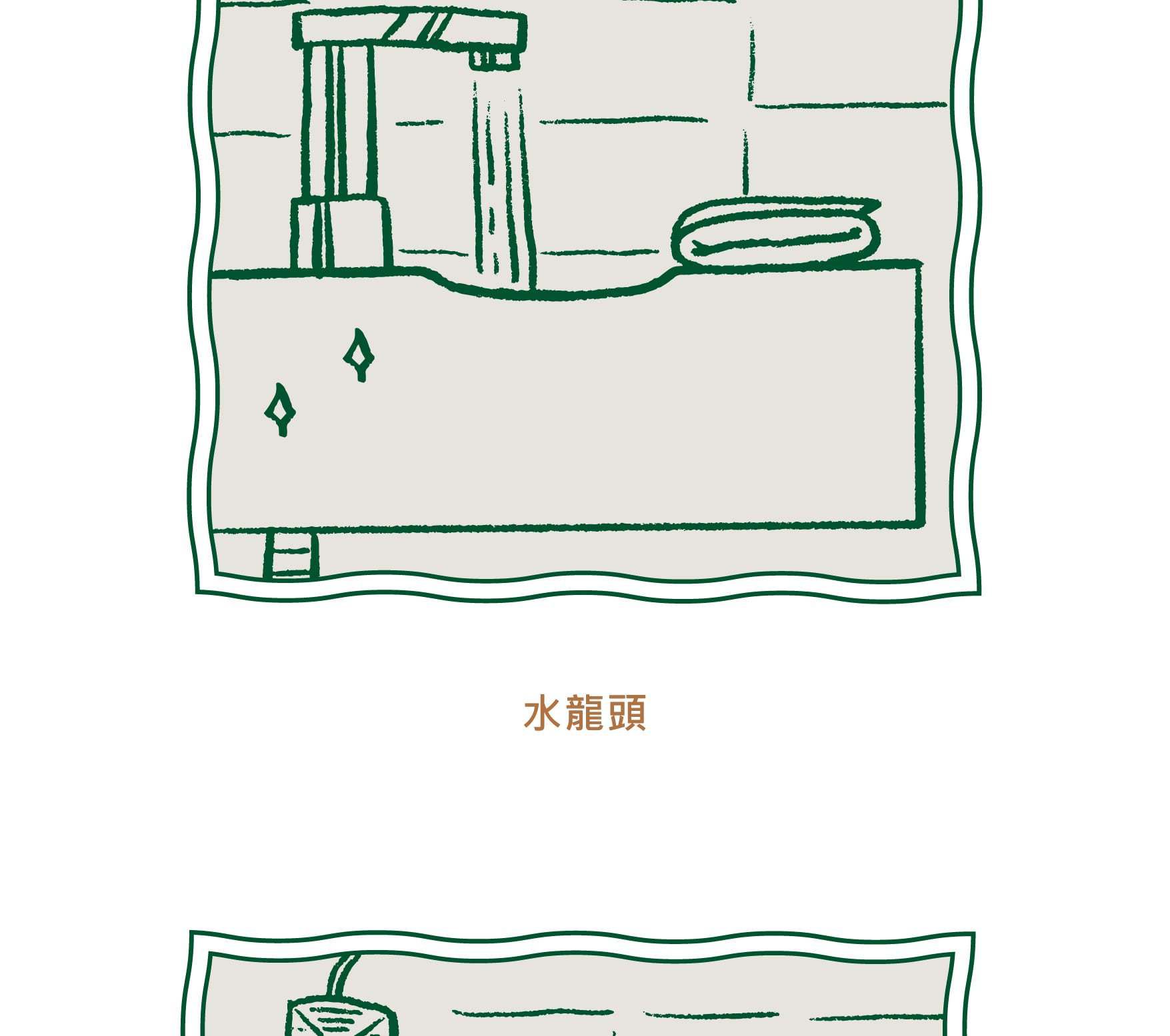 APOMAN 驅虫少年 - 浴廁清潔劑-尤加利薄荷-環保無噴頭款-315ml