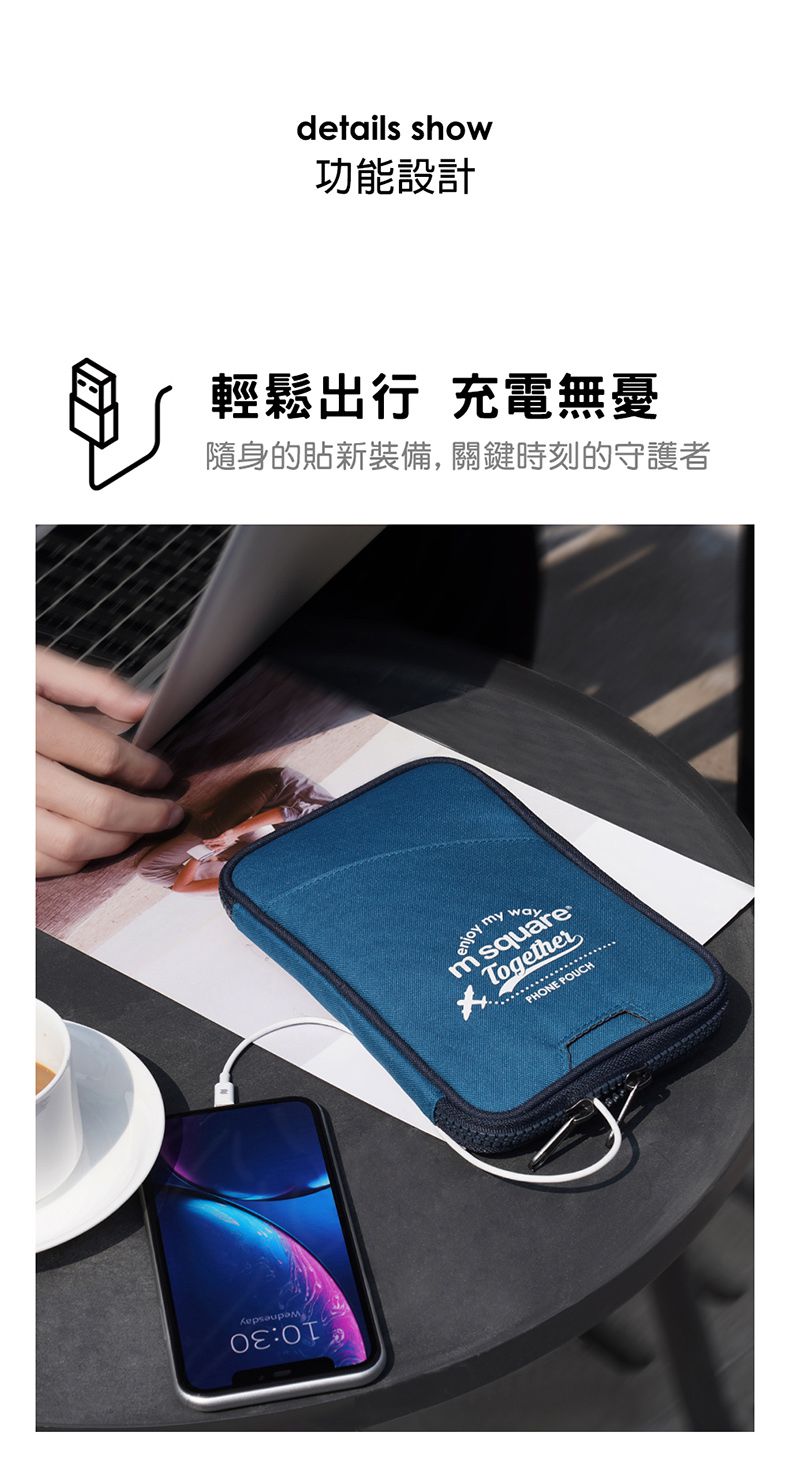 M Square - 便攜手機充電收納包-迷彩灰-12*2*19cm