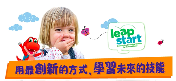 LeapFrog美國跳跳蛙 - LeapStart Sr. Books: 兒童9-迪士尼皮克斯 數學特攻隊3D