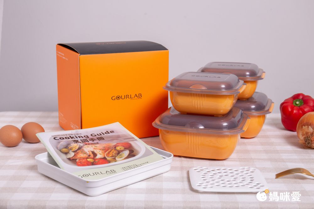 免開火無油煙！日本製Gourlab 微波爐烹調盒
