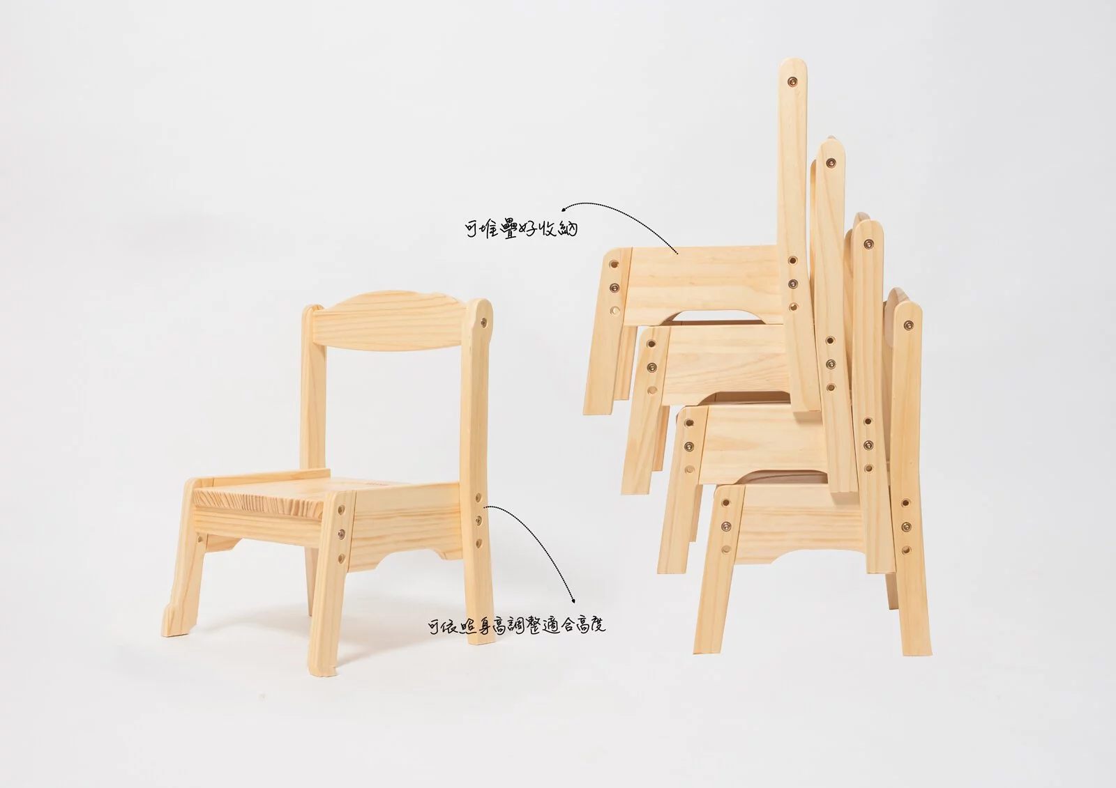 Man & Kids 寵小孩生活家居 - Fun 心長大幼兒椅子