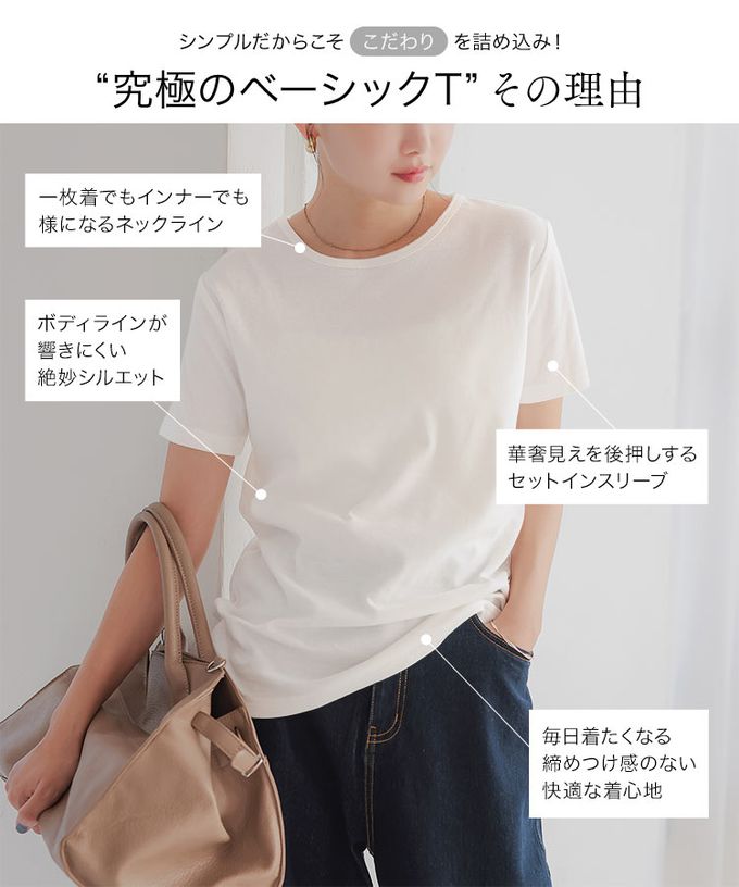 日本 Kobe Lettuce - 究極百搭舒適混棉T恤-(可選袖長)-黑白條紋