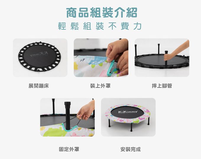 Kikimmy - 可攜式摺疊彈跳蹦床贈收納提袋-恐龍樂園