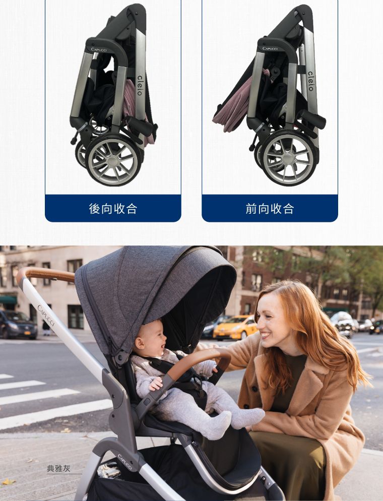 美國卡普奇Capucci - 雙向高景觀自動秒收車-粉-贈新生兒頭枕+蚊帳+杯架