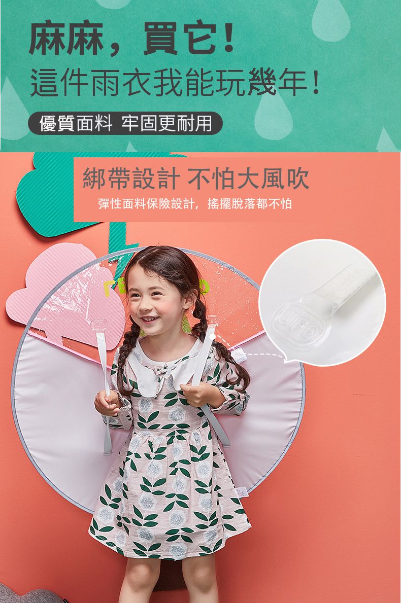 韓國lemonkid - 飛碟雨衣-藍色鯊魚 (S[2-5歲] 建議身高 80-105CM)