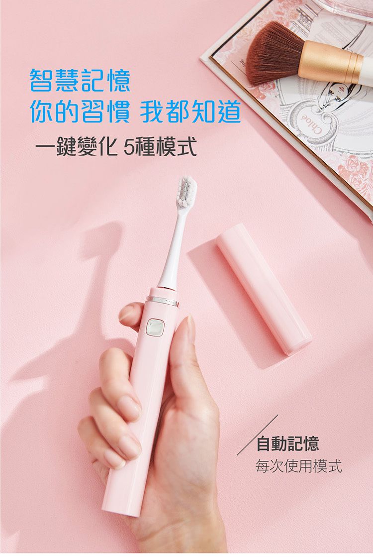 NETTEC - 輕巧美型攜帶型電動牙刷1835C-中童以上及成人適用-黑色