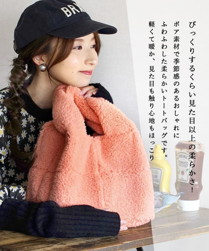 日本 zootie - 時尚質感毛絨手提袋/托特袋-凱蒂綠