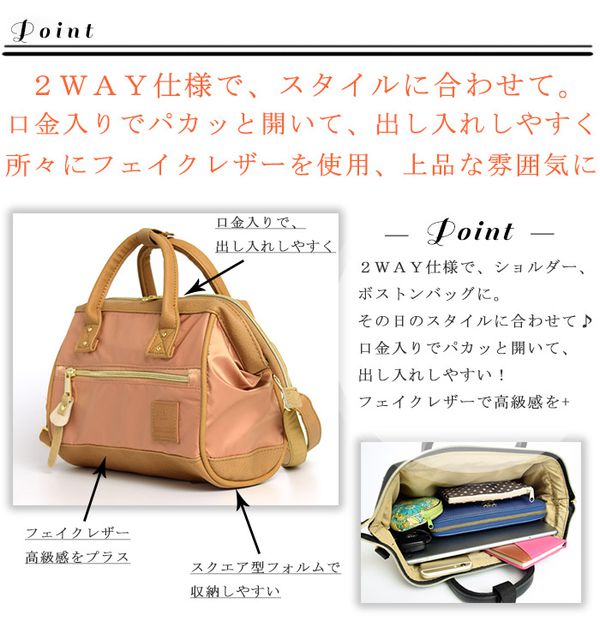 日本 Anello - 高密度尼龍兩用托特包-mini-NV海軍藍