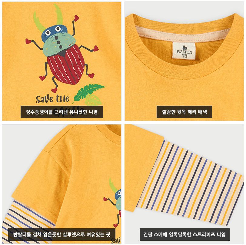 韓國 WALTON kids - 鍬形蟲印花長袖上衣-黃