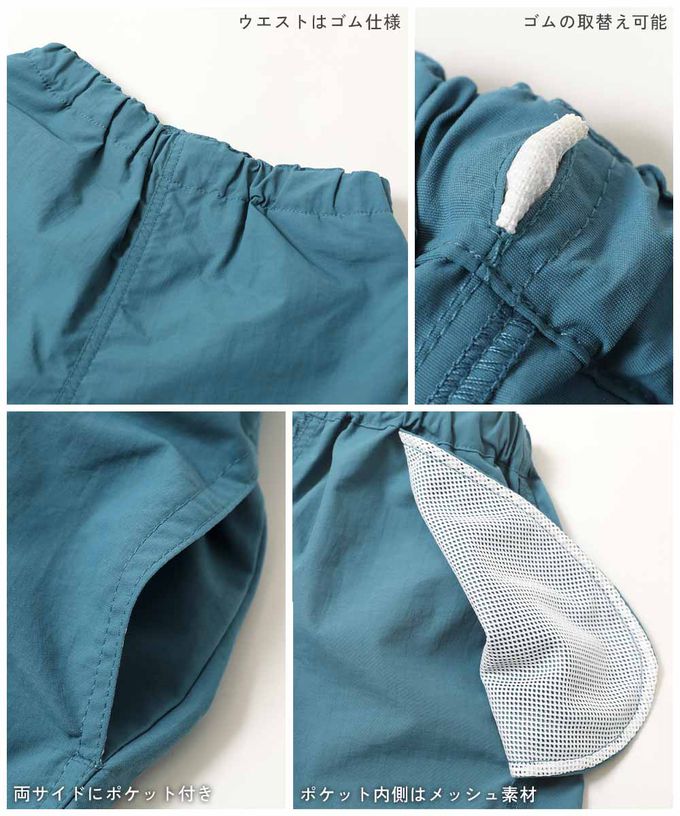 日本 devirock - 防潑水輕便快乾休閒短褲-亞麻藍