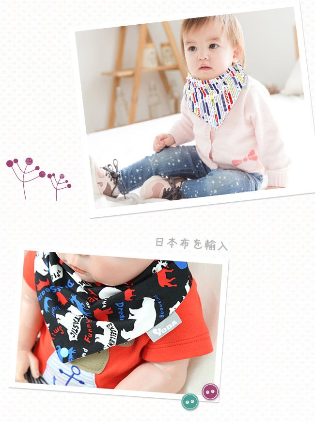 YODA - 優的純棉紗布扣扣兜-動物家族