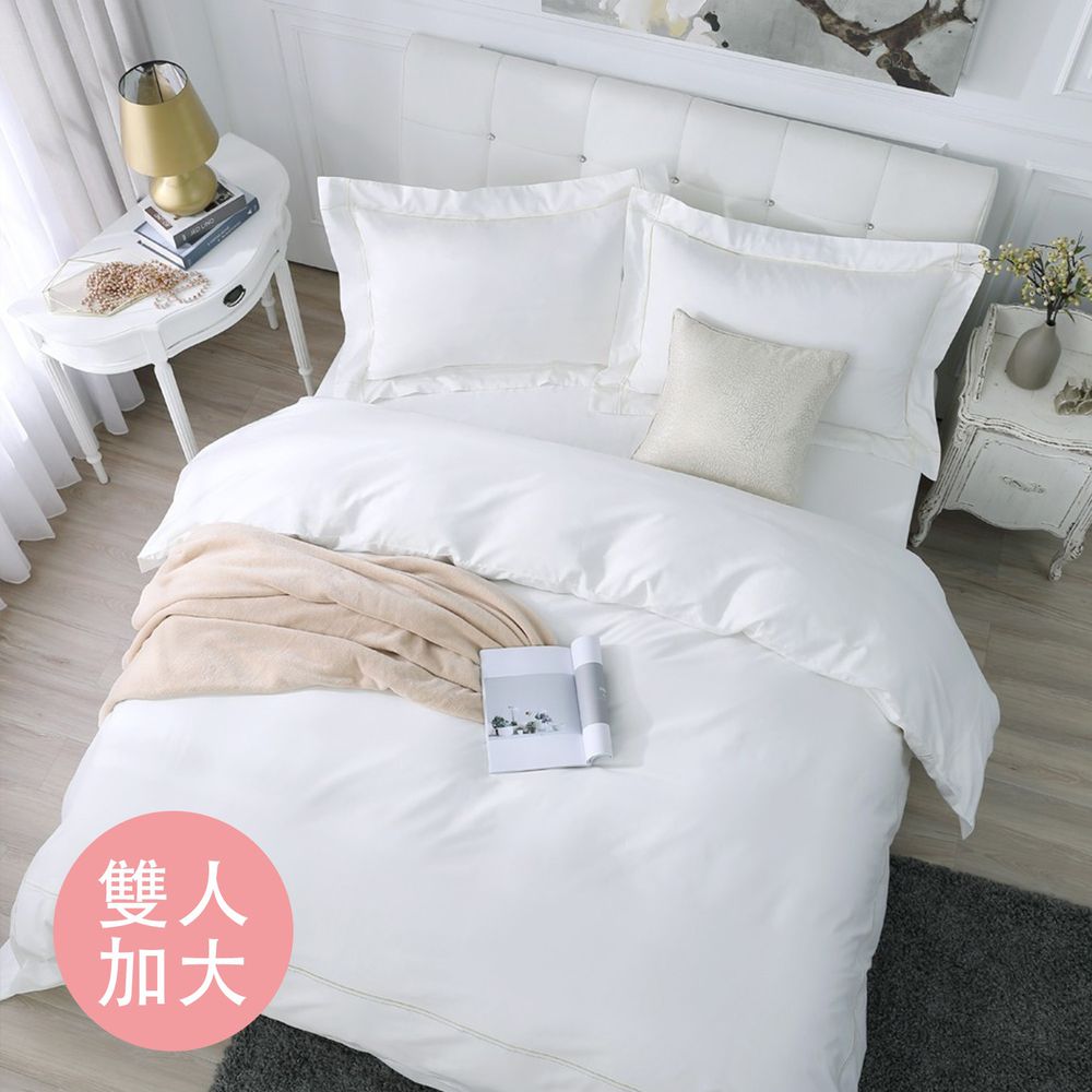 鴻宇 HongYew - 雙人加大床包枕套組 300織美國棉 純色刺繡-簡約白