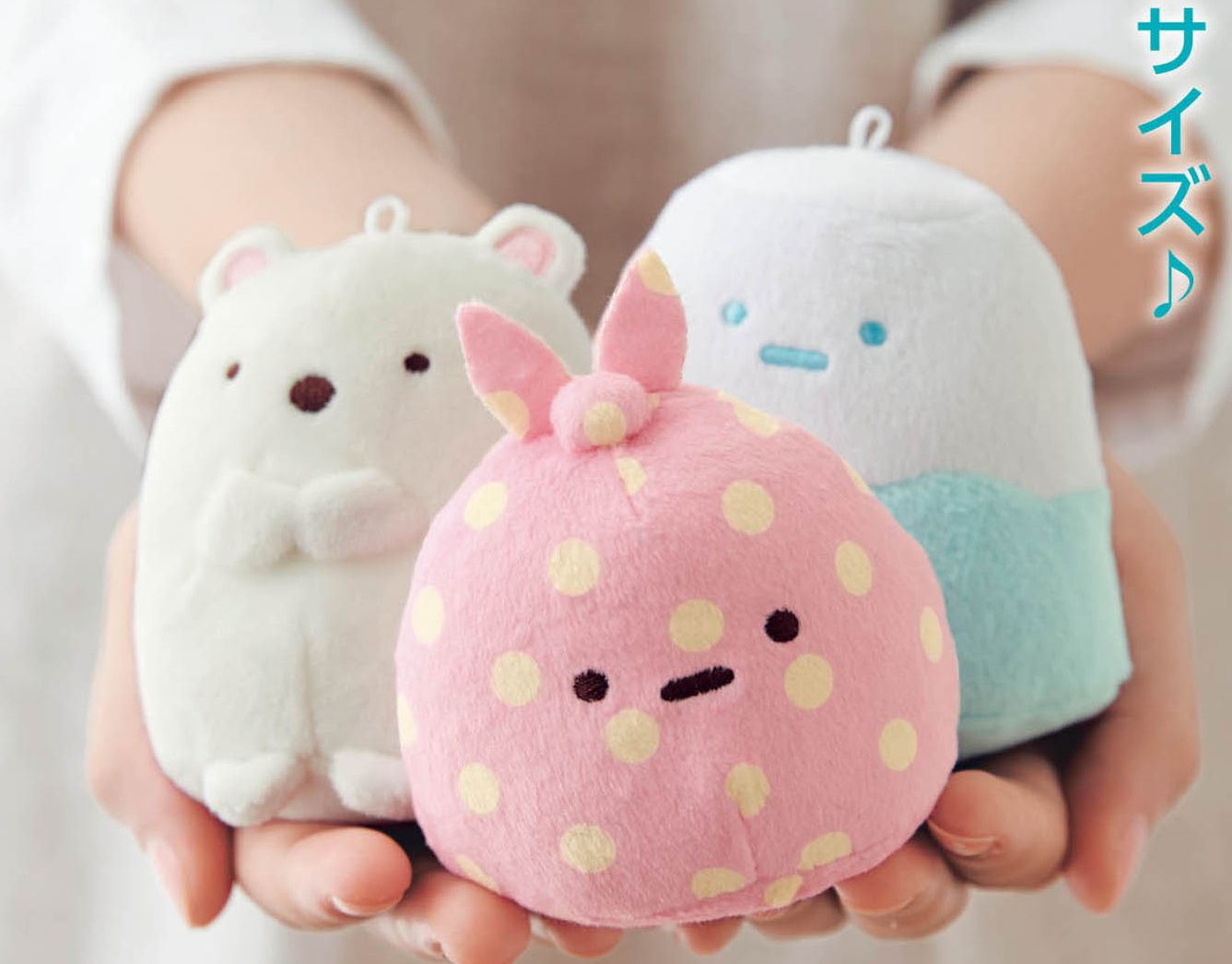 日本千趣會 - 角落生物 除臭除濕玩偶-裹布-粉點點 (約6~7cm高)