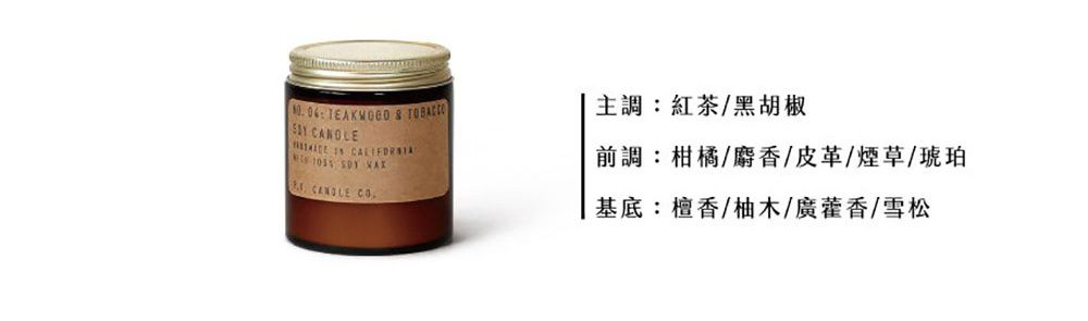 孕婦嬰兒可用！洛杉磯手工香氛蠟燭P.F. CANDLE CO. 天然精油