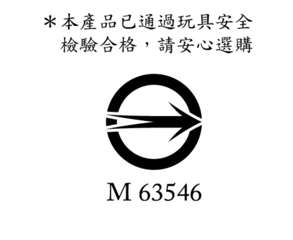 日本 People - 米的環狀咬舔玩具(米製品玩具系列)-0m+