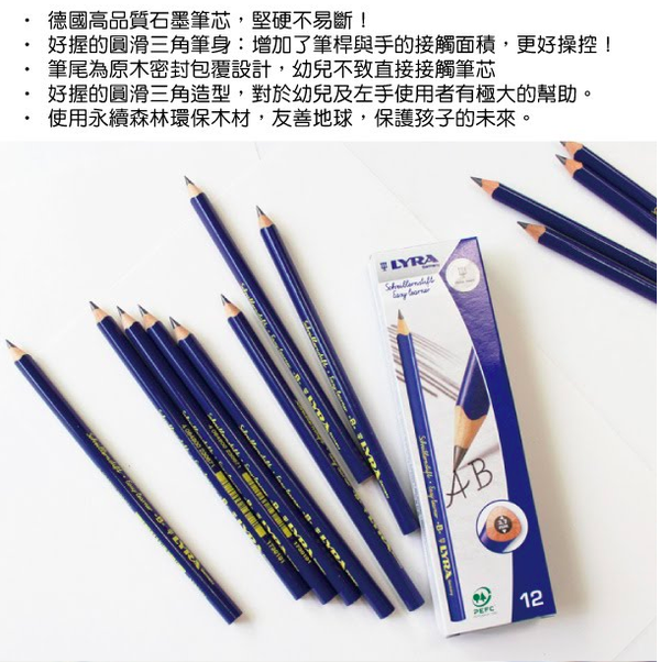 上學好物！小童必備文具美術用品☛德國 LYRA 洞洞筆 ✖ 義大利 GIOTTO 蠟筆 ✖ 美國 ALEX 筆座＆圍裙