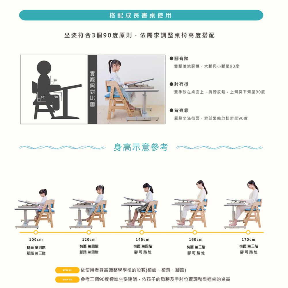MyTolek 童樂可 - 台灣製原木學學椅-冷灰色