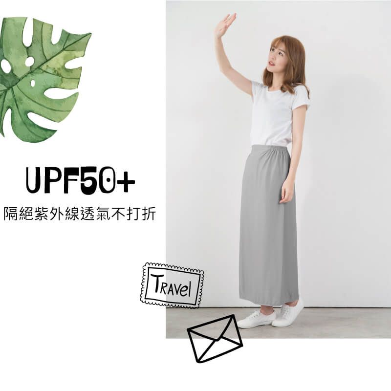 貝柔 Peilou - 3M防曬遮陽裙-素色-淺灰色 (FREE SIZE)