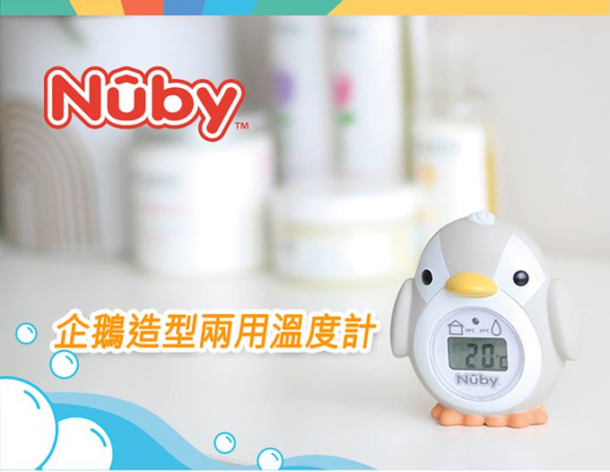 Nuby - 企鵝造型兩用溫度計
