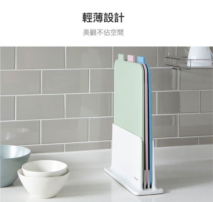 樂扣樂扣 - 好分類PP砧板