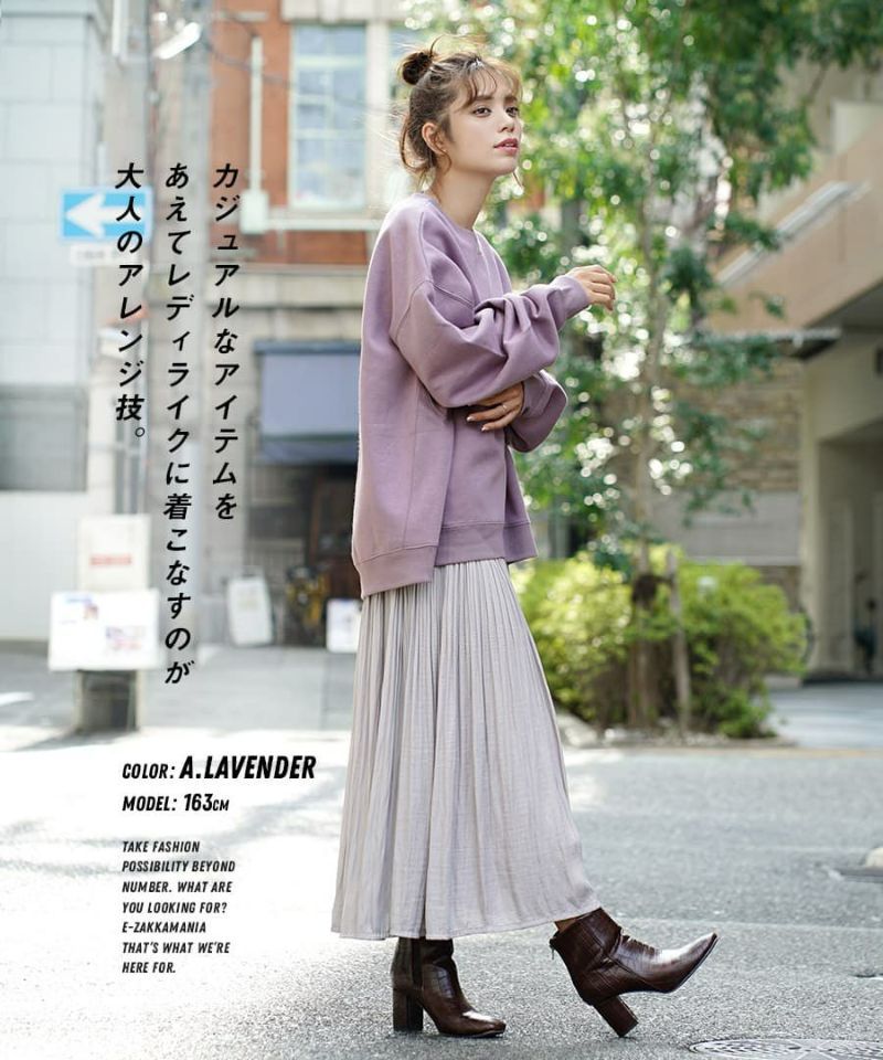 日本 zootie - 美國棉 刷毛長袖上衣/大學T-藍紫