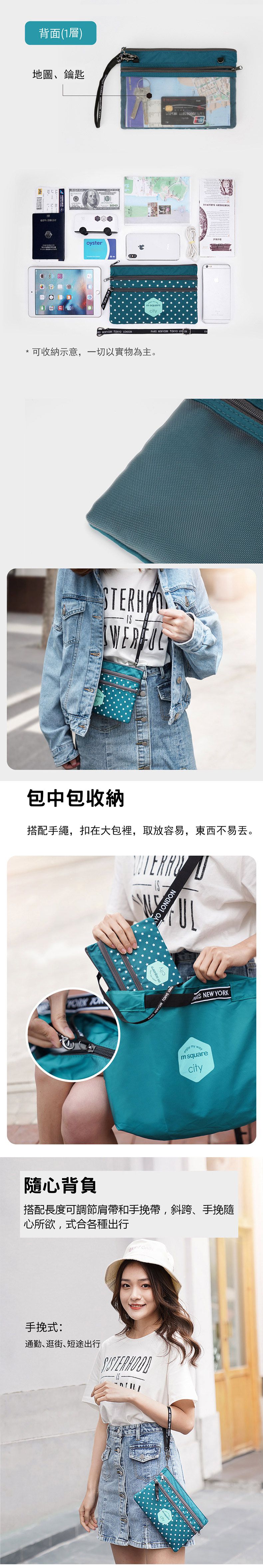 m square - 便攜四層斜跨包-點點粉 (15*23*1cm)