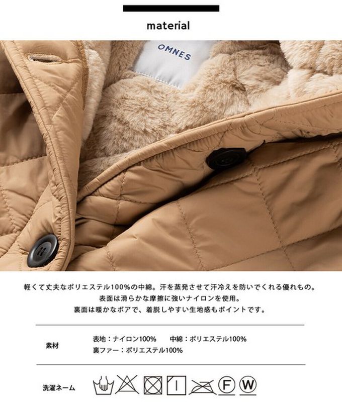 日本 OMNES - 厚刷毛衍縫鋪棉長版連帽保暖外套-杏 (M)