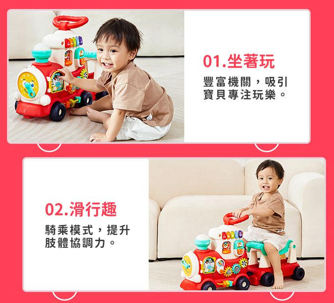 HolaLand匯樂學步嚕嚕車