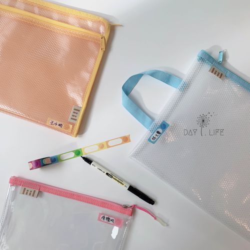 透感六角網格彩虹雙拉鍊袋_小尺寸3入組-XS+S+M-草莓粉