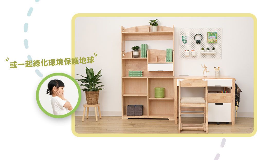 Man & Kids 寵小孩生活家居 - ∞無限成長書桌椅-層架用功款三件組