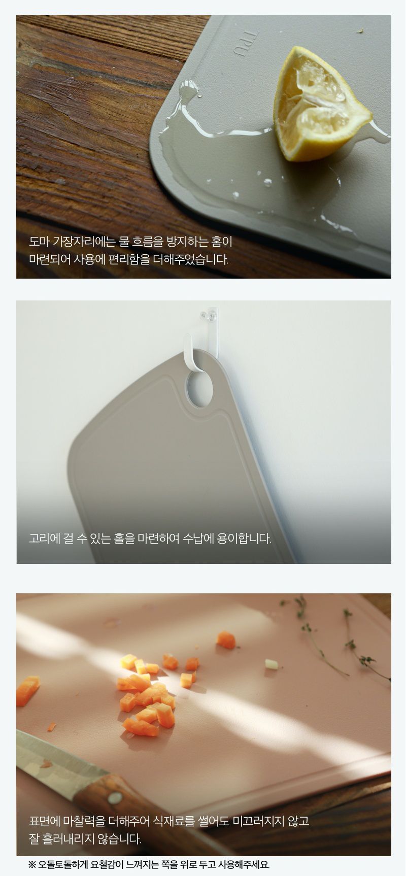 韓國 Daily Like - TPU耐磨耐刮砧板-紫