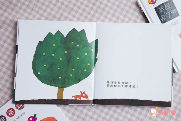 全世界孩子的好朋友★【好奇猴喬治】風靡70年～全球累計銷售超過3000萬本♬幽默逗趣！親子共讀超有共鳴！