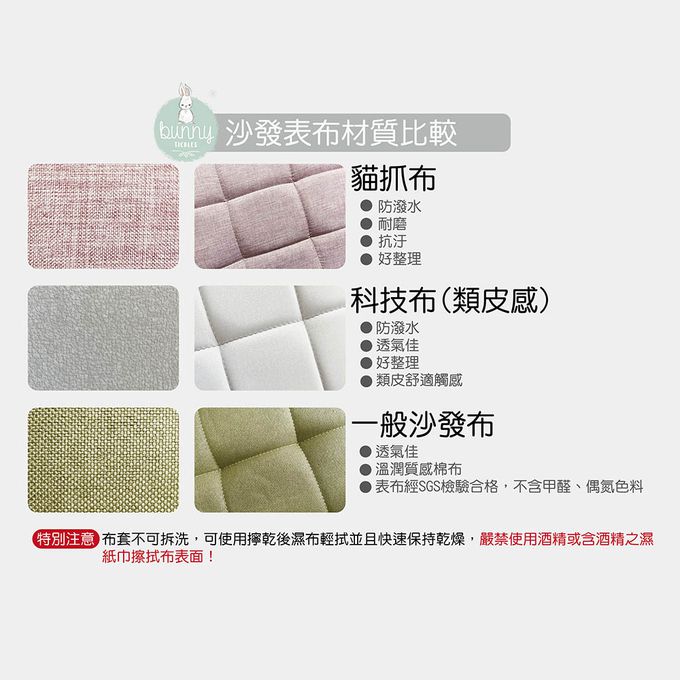 BunnyTickles - 單人小沙發_貓抓布-夜櫻紫