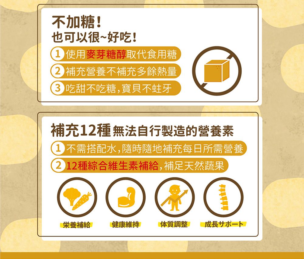 獨家優惠組【小兒利撒爾】乳鐵蛋白 富含鈣、DHA、益生菌配方