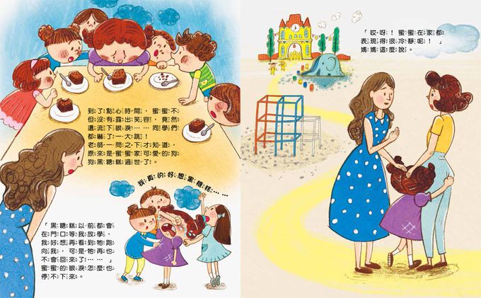 真的真的好想你【禮物版】-附贈４張暖心明信片