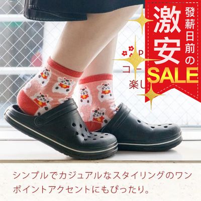日本製【PRAIRIE DOG】充滿好運的印花分趾襪，柔膚乾爽更舒適！