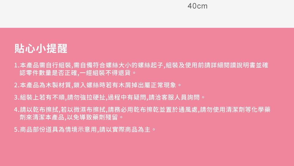 Kikimmy - LINE FRIENDS 木製兒童廚房玩具-熊美款 (40x20x50cm)