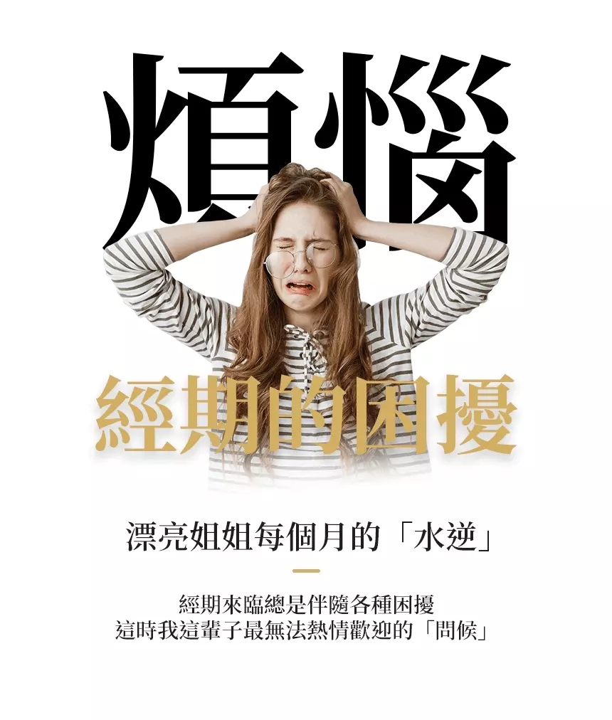 超勁氧 Supercare - 夜用熟睡款 高腰 抑菌生理褲-膚色