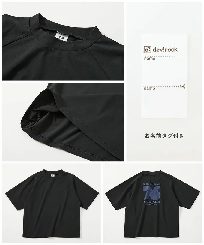 日本 devirock - [快乾防皺]防污機能短袖上衣-撞色-淺灰x綠