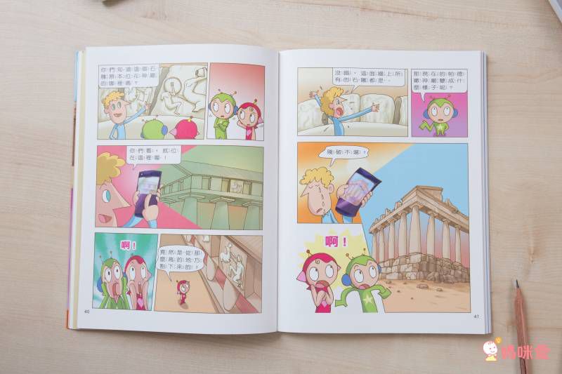 康軒文教事業 - 大冒險系列