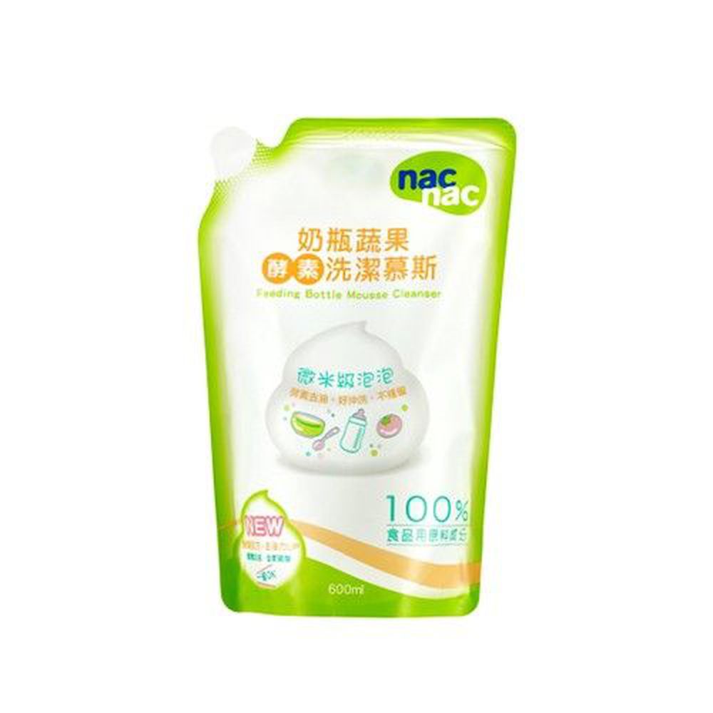 nac nac - 奶瓶蔬果酵素洗潔慕斯-補充包-600mL