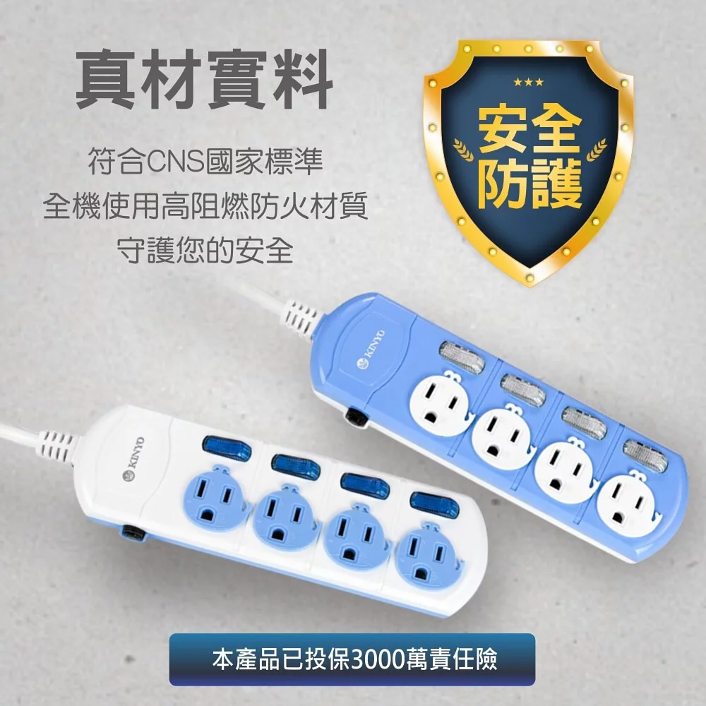 KINYO - 臺灣製3開4插鯨魚動物延長線(1.8M)-隨機挑色 (W63xH30xD210 mm)