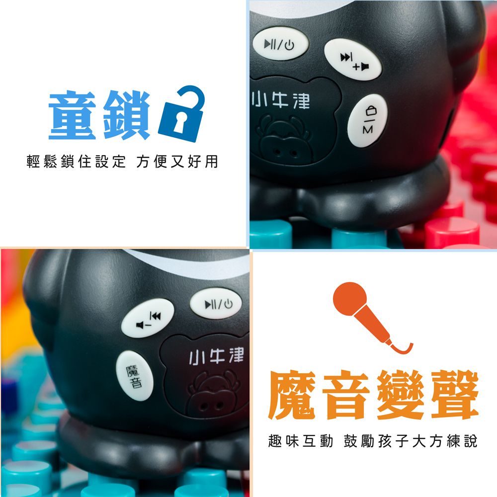 小牛津 - 特製限量版-帽Q小黑熊故事機(加贈專屬帆布束口袋&GK爸爸原創故事手冊)-台灣小黑熊-灰黑色 (單入)